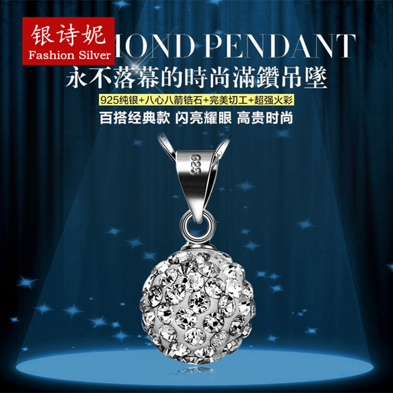 短款微镶满钻圆球转运珠锁骨链