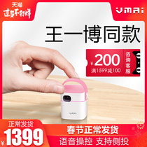 Wang Yibo's same projector, micro microphone, M100S screen, mini Apple Android mobile phone, portable WiFi mini projector, home HD 2019, new 1080p smart cinema Office