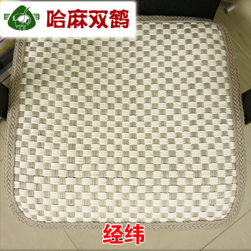 100%纯亚麻坐垫办公室电脑桑塔纳