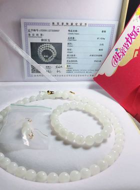 白玉耳坠母亲节礼物配证书项链