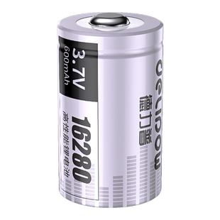 德力普16280充电电池3.7v锂电池大容量充电电池对讲机玩具可充电