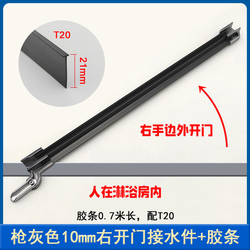 玻璃门底部下挡条浴室密封防水条