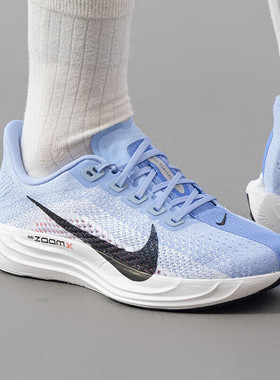 Nike耐克跑步鞋女 PEGASUS PLUS 飞马耐磨休闲运动鞋FQ7261-402