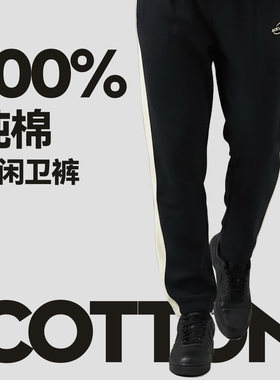 ACELABEL秋冬男纯棉束脚卫裤