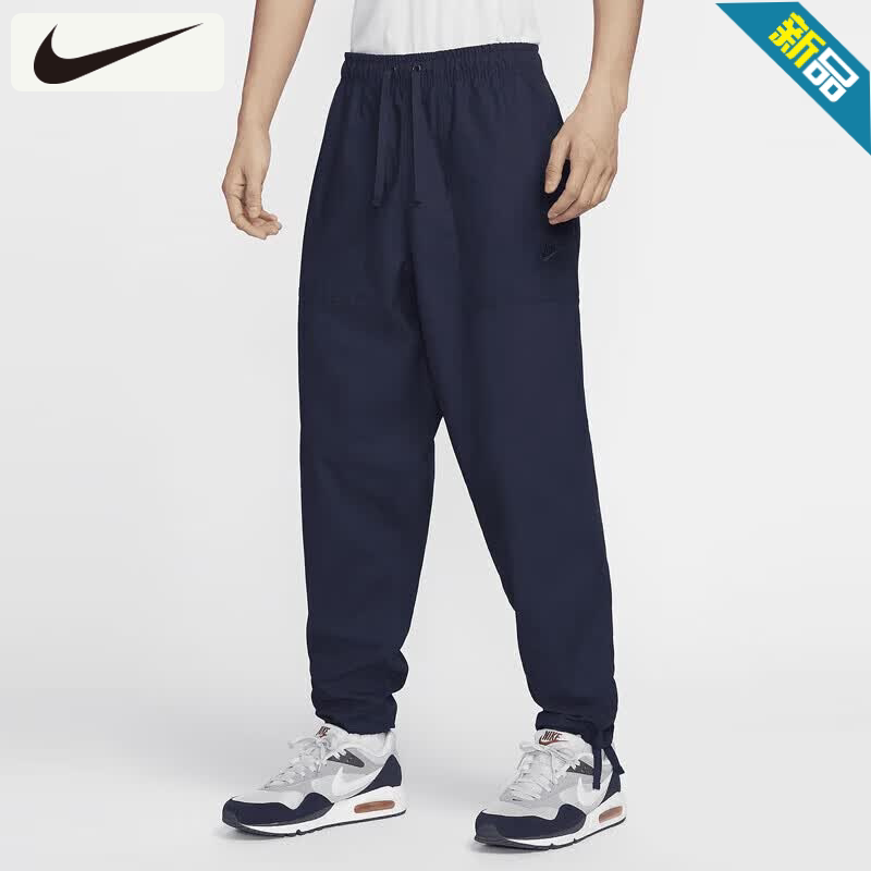 耐克NIKE运动裤男裤夏季休闲裤梭织防风宽松直筒裤长裤FN3097-410