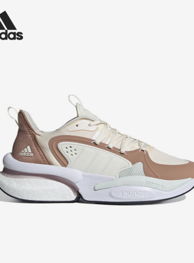 Adidas阿迪达斯男女同款运动减震休闲鞋IF6888