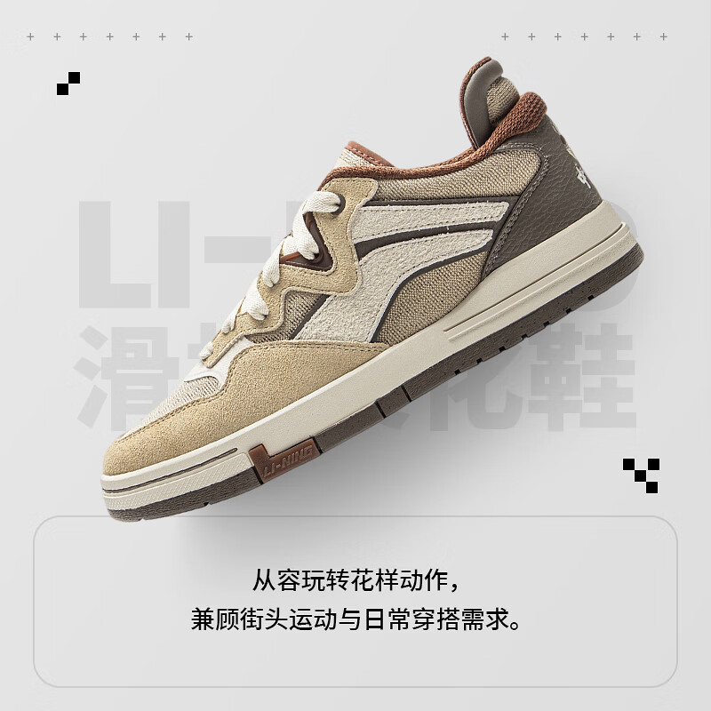 李宁(LI-NING)中国惟吾 PRO男女同款滑板文化鞋AECV007-4