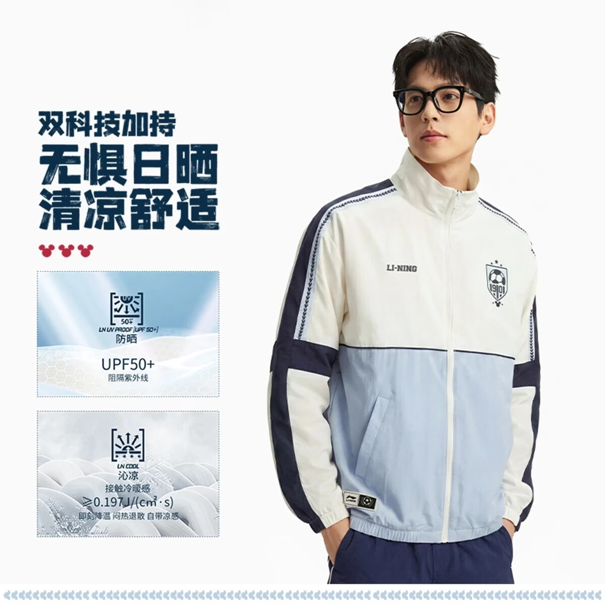 李宁外套男装开衫2026春秋款运动服长袖百搭夹克上衣AFDW565-3