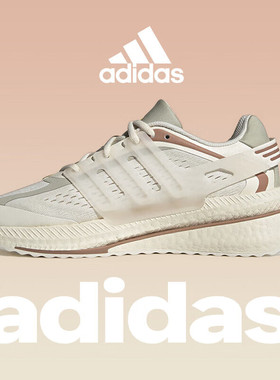 阿迪达斯adidas时尚潮流运动休闲鞋健身训练运动舒适跑步鞋IF6694