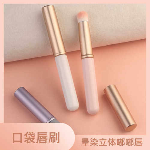 唇刷多功能软毛遮瑕刷