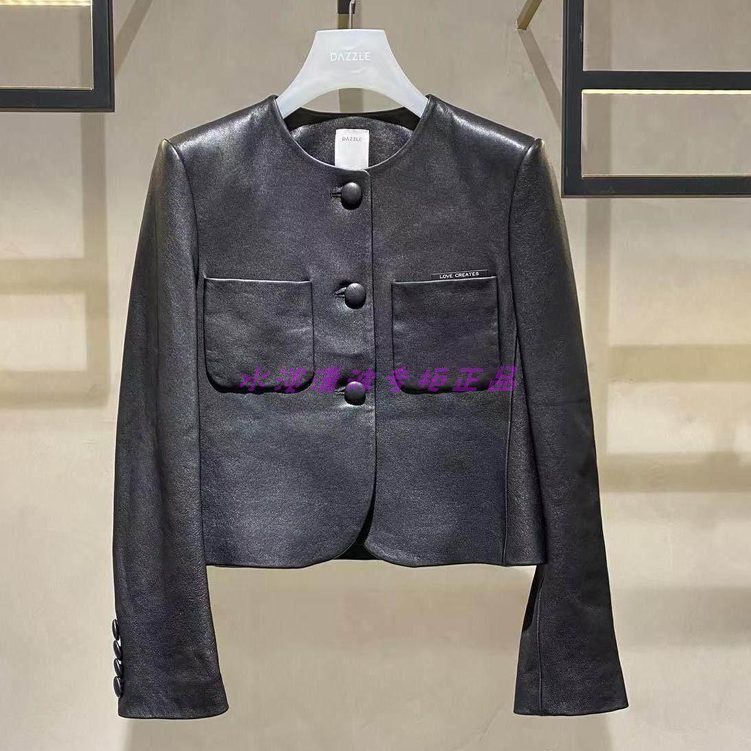 2I3L455吊牌5999大地素DAZZLE专柜正品2024秋女士真皮外套