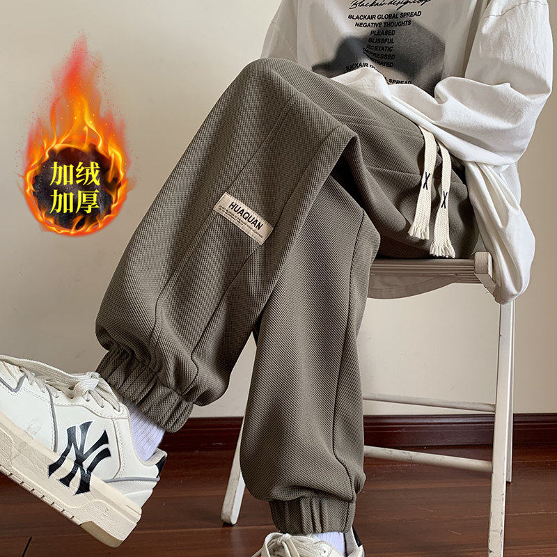 秋冬季青少年裤子男孩初中高中学生帅气休闲运动卫裤大童加绒加厚,男装,休闲裤,淘宝优惠券,粉丝福利购,淘宝优惠卷