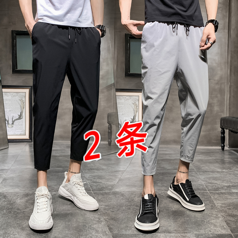 冰丝九分裤子男士韩版潮流春夏季超薄款休闲痞帅运动八分速干长裤