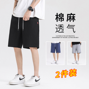 亚麻短裤 男士 棉麻五分裤 大码 胖子半裤 男裤 男装 中裤 宽松加肥加大码