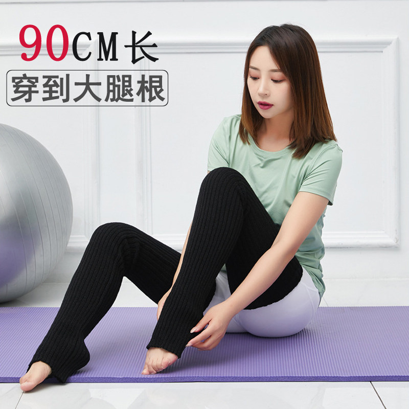 90CM加厚长款秋冬护膝袜护腿脚套