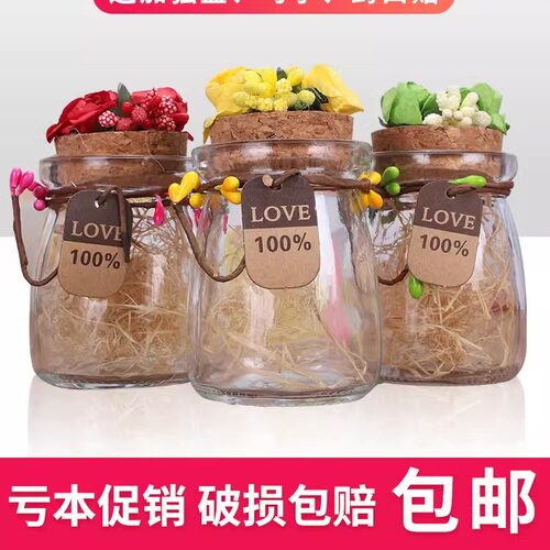 纸星星许愿瓶小玻璃瓶