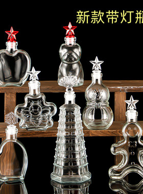 DIY带灯夜光许愿瓶透明玻璃软木塞瓶中瓶 挂件摆件装饰瓶新奇礼物