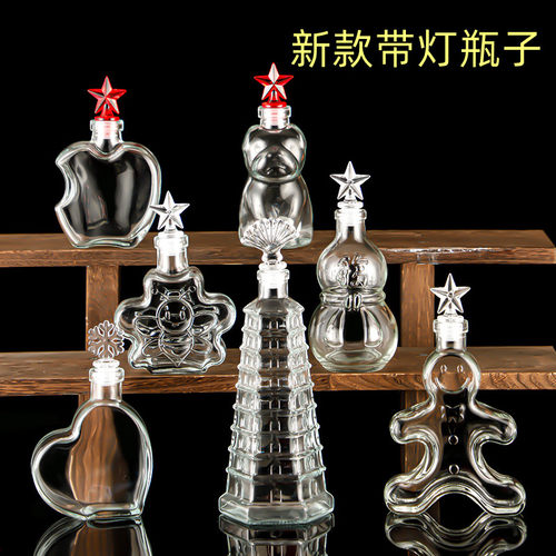 DIY带灯夜光许愿瓶透明玻璃软木塞瓶中瓶 挂件摆件装饰瓶新奇礼物