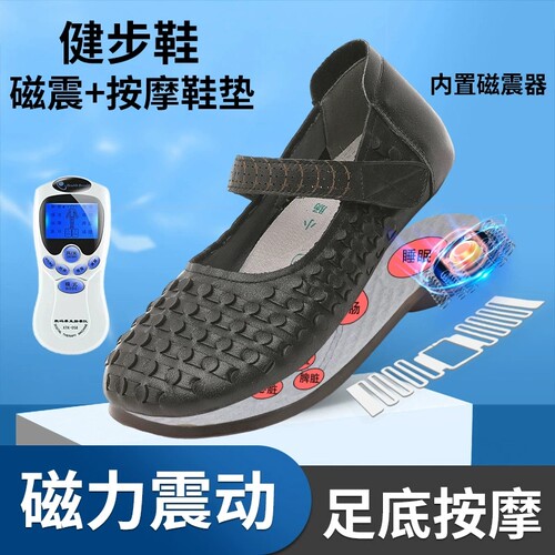 牛皮太赫兹按摩软底休闲鞋