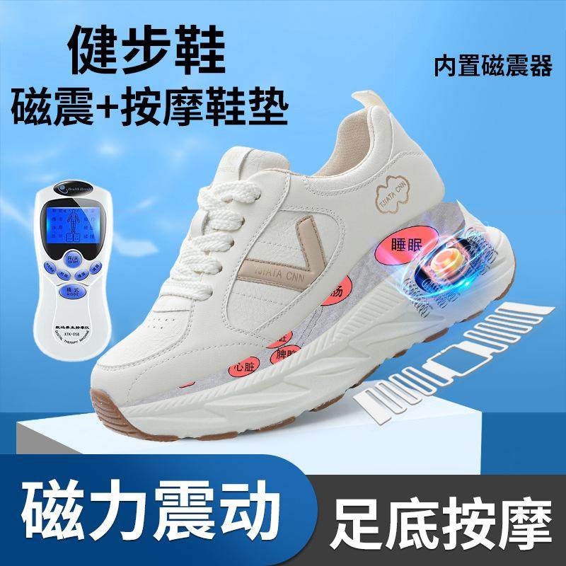 足部磁疗鞋女士休闲增高