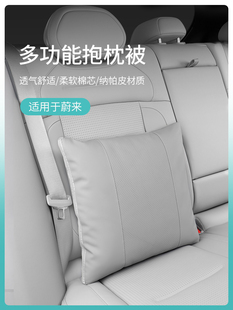 适用蔚来车载抱枕被ES6ES8EC6ES7EC7ET5TET7多功能空调被腰靠枕垫