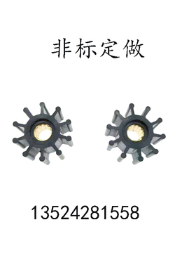 玉柴发动机挠性弹性柔性橡胶叶轮YC4FA130L-C20直径60宽度36孔16