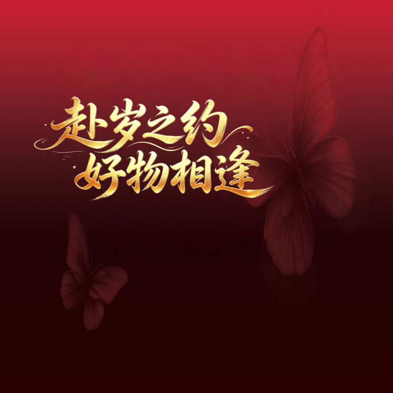 【萍姐生日会】鱼子酱摩洛哥油双护润养精油发膜03253