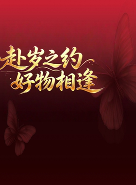 【萍姐精选】牛皮‘tai’90311