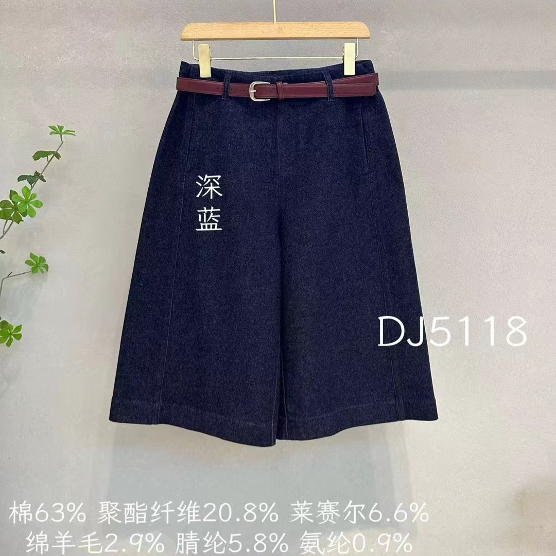 【萍姐精选】韩系A字型显瘦牛仔七分裤DJ5118
