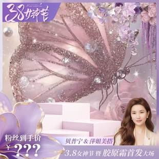 【女神节狂欢】同步提升8588