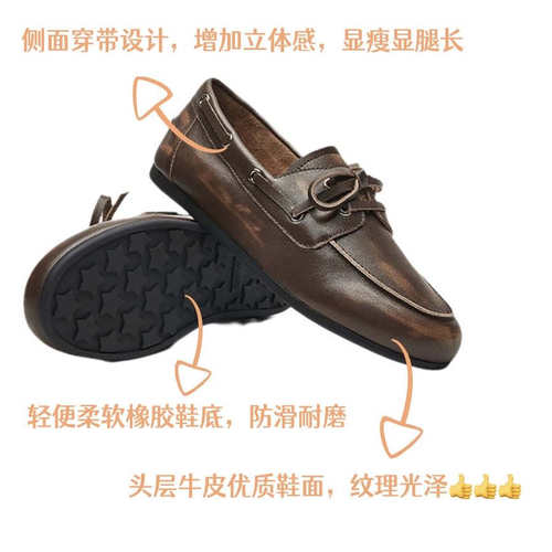 【萍姐生日会】复古擦色减龄乐福鞋BS100