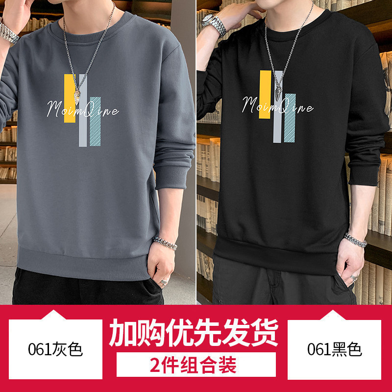 남성 운동복 봄과 가을 새로운 라운드 넥 긴팔 티셔츠 INS 패션 브랜드 트렌드 가을 느슨한 바닥 셔츠 탑 의류