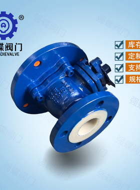 耐腐蚀衬氟放料球阀 QF41F46-10C DN50 变径衬四氟使用广