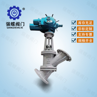 厂家直销 Y545伞齿轮料浆阀 铸钢法兰料浆阀 电动Y型料浆阀