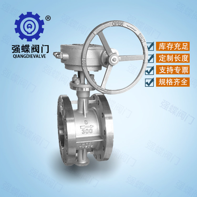 美标不锈钢法兰蝶阀d343w-300lb