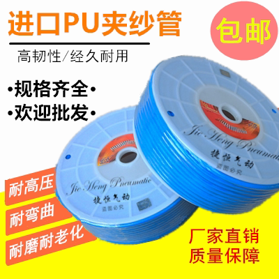 包邮高压PU夹纱管 包纱管气鼓 高压软管 充气管16*14*12*10*8*6.5