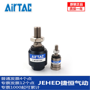 M10 M12X125F万向摆动F M16 20X150F 正品 M18 亚德客浮动接头F