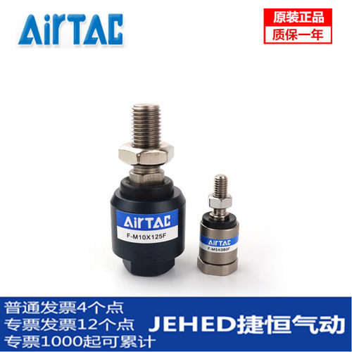 正品亚德客浮动接头F-M8/M10/M12X125F万向摆动F-M16/M18/20X150F