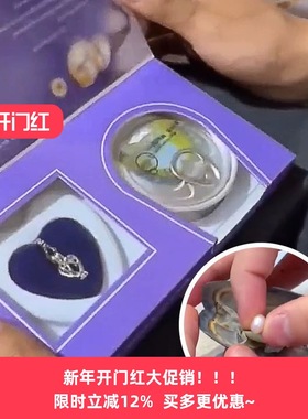 自己开蚌珍珠盲盒易拉罐箱河蚌diy吊坠项链礼盒女友淡水情侣颈饰
