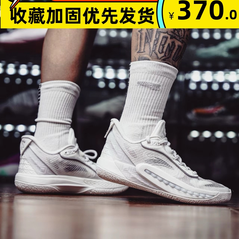 ANTA/安踏男子减震，耐磨