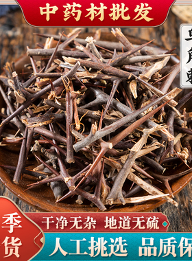 野生皂角刺500g250g100克中药材无硫新鲜天丁皂角刺的功效与作用
