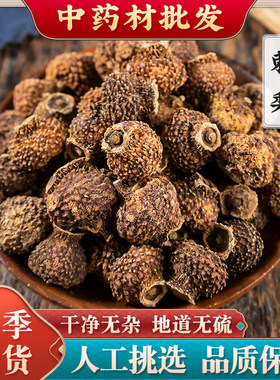 刺梨干贵州特产刺梨果干