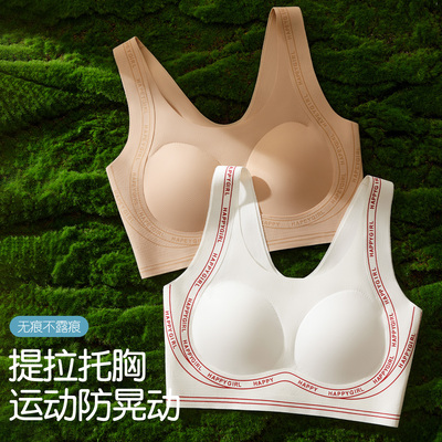 青少年内衣女文胸聚拢矫正收副乳