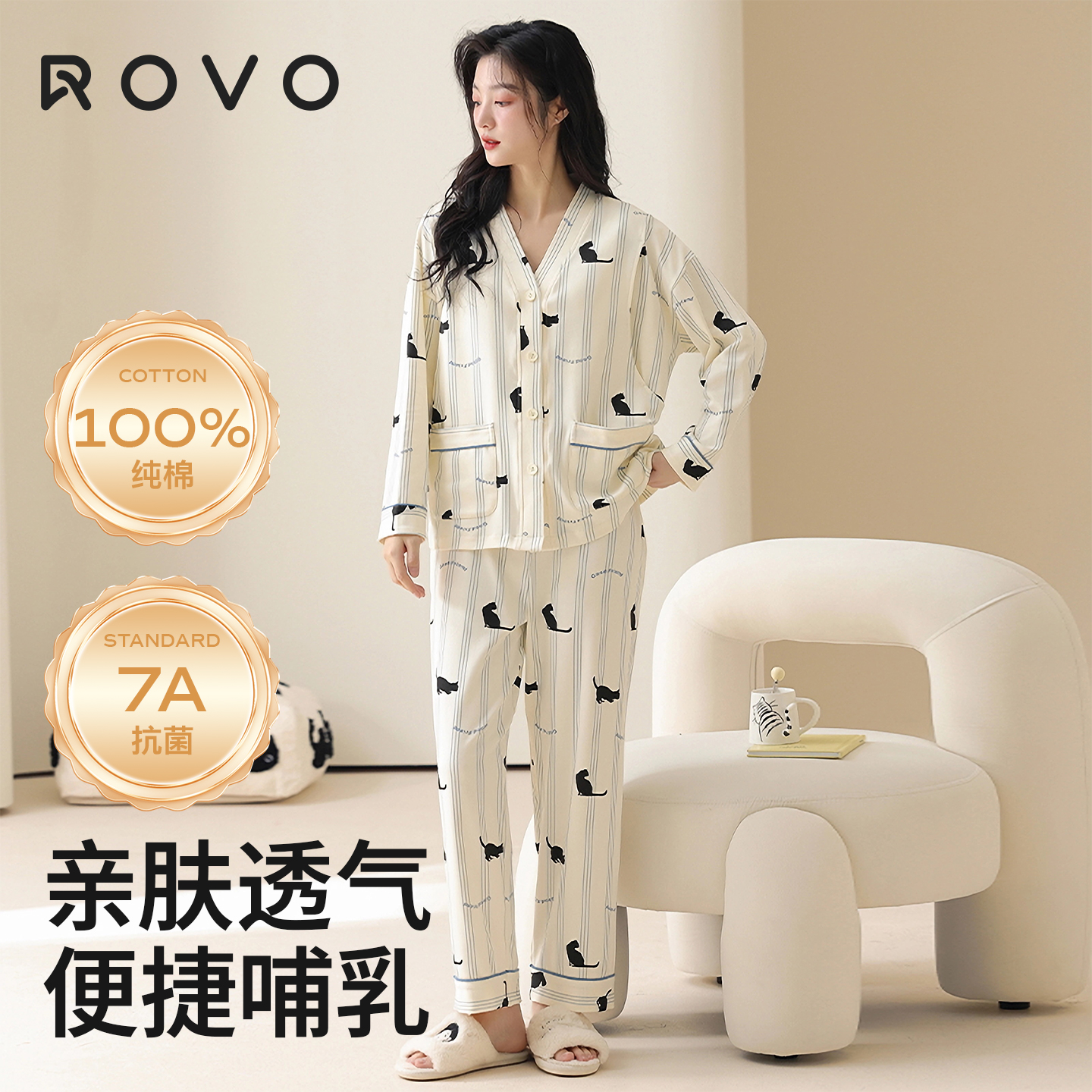 月子服纯棉全棉吸汗夏季薄款a类孕妇睡衣产后喂奶专用家居服套装