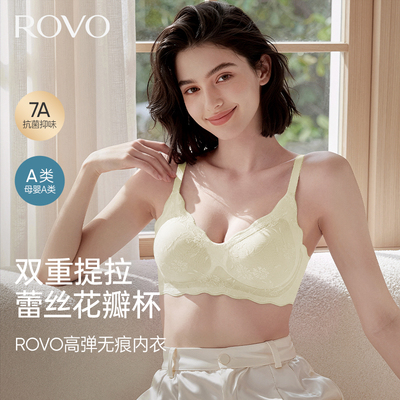 ROVO性感蕾丝无钢圈文胸