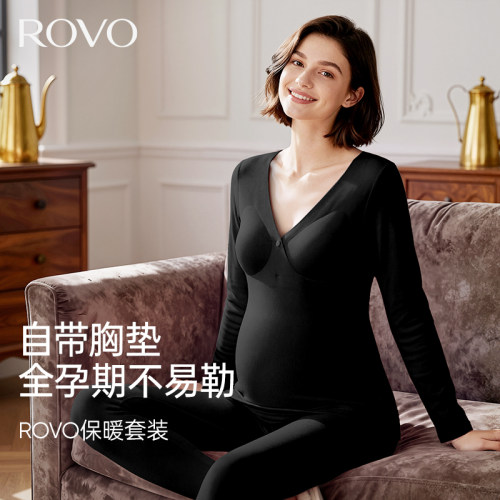 哺乳保暖内衣孕妇秋衣秋裤套装