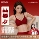 ROVO大红盒本命年新年红色内衣内裤 2026送礼物无钢圈文胸 袜子套装