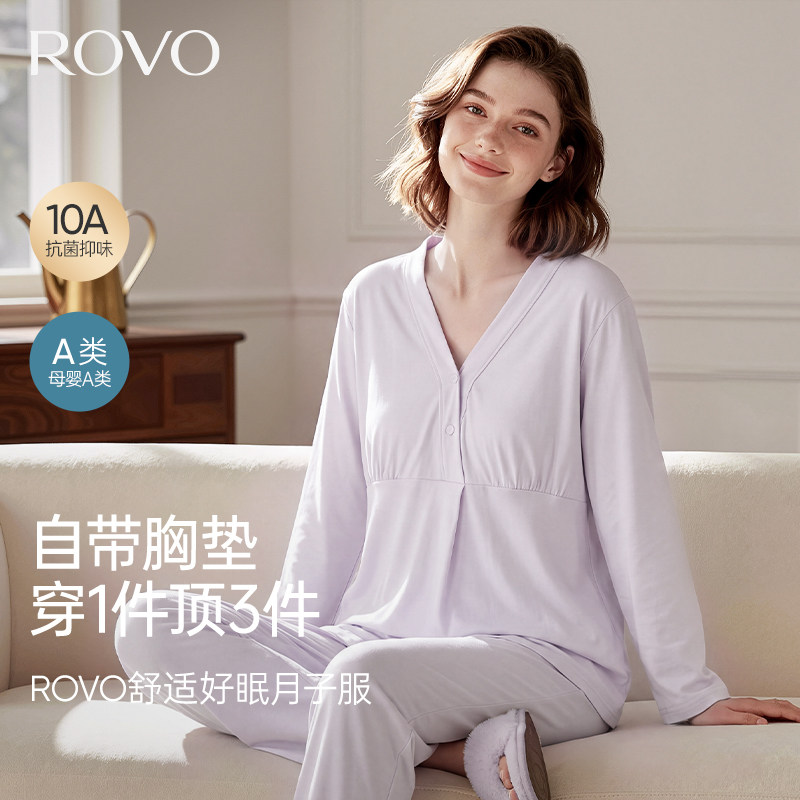 孕妇睡衣喂奶哺乳衣孕期家居服