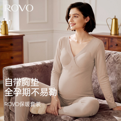 哺乳保暖内衣孕妇秋衣秋裤套装