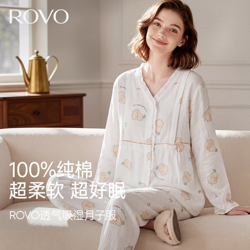 ROVO月子服纯棉孕妇睡衣
